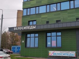 Общий вид